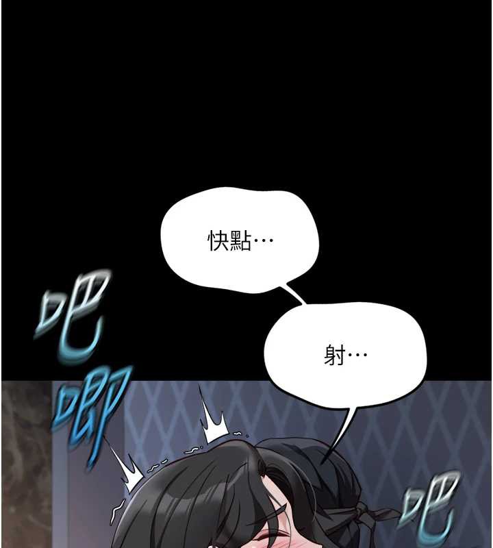 《魯蛇社畜的金手指》漫画 第42話-3P激戰的最高潮!!