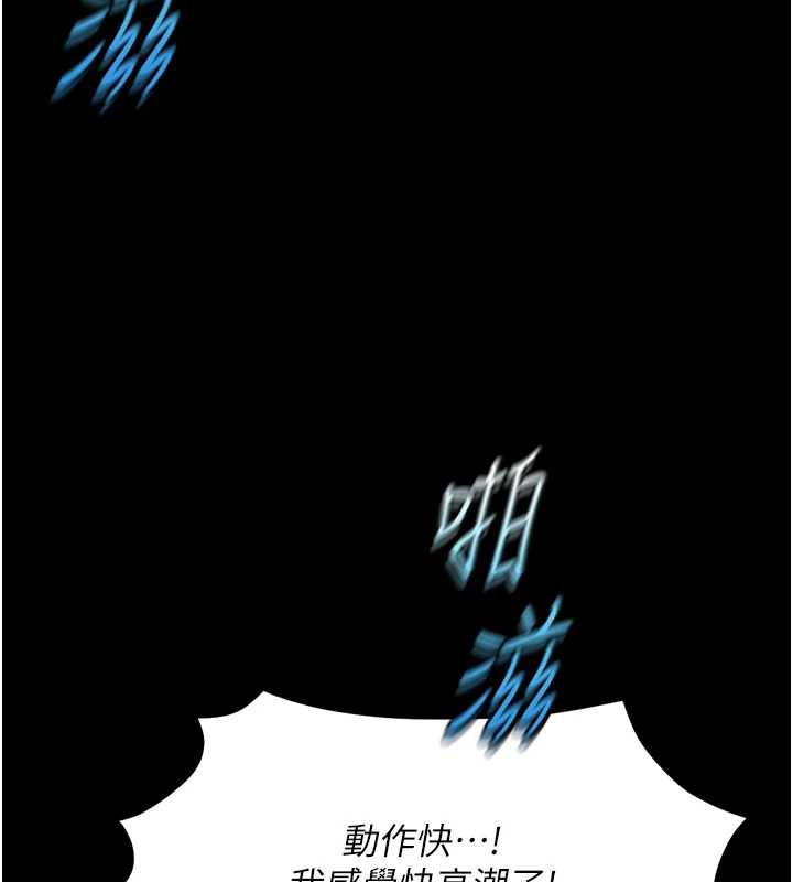 《魯蛇社畜的金手指》漫画 第42話-3P激戰的最高潮!!