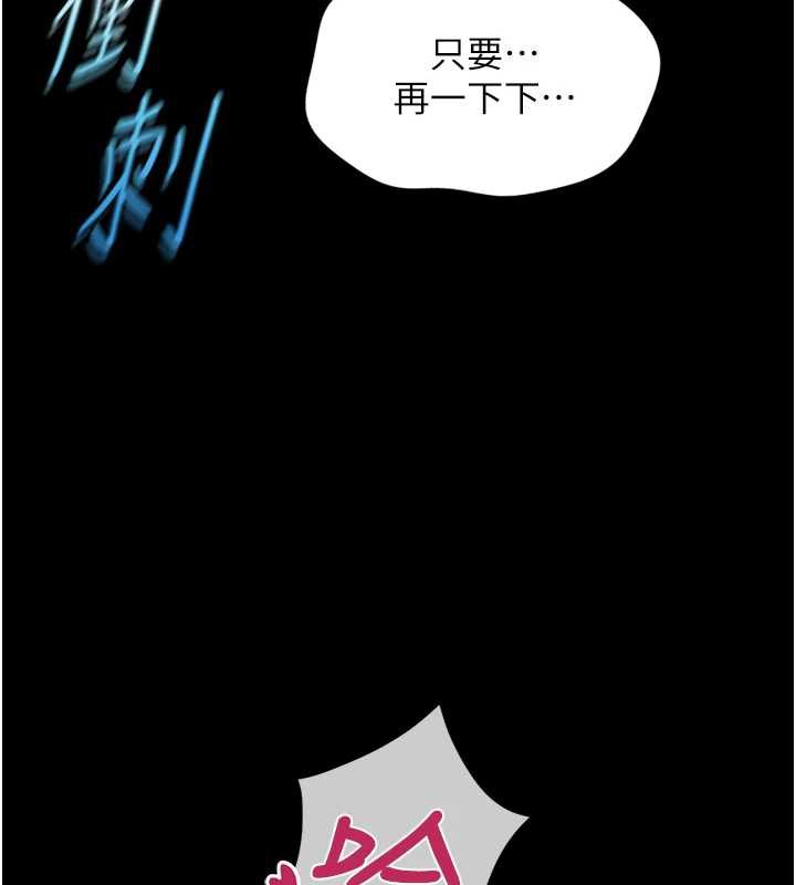 《魯蛇社畜的金手指》漫画 第42話-3P激戰的最高潮!!