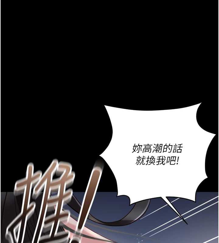 《魯蛇社畜的金手指》漫画 第42話-3P激戰的最高潮!!