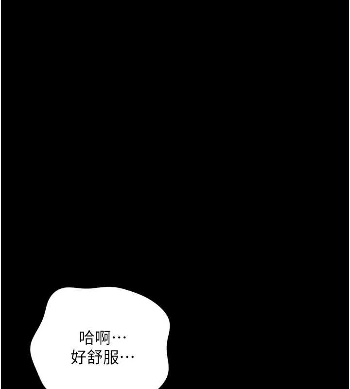 《魯蛇社畜的金手指》漫画 第42話-3P激戰的最高潮!!