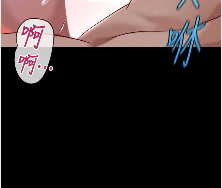 《魯蛇社畜的金手指》漫画 第42話-3P激戰的最高潮!!