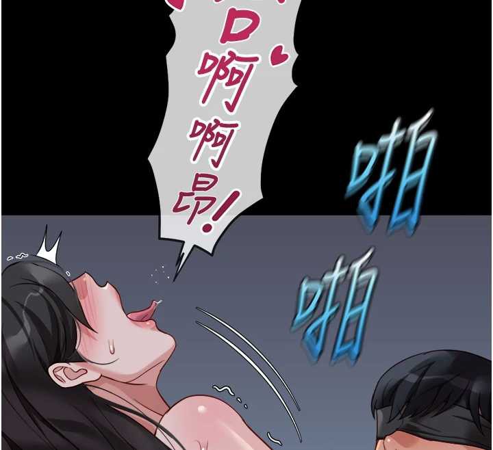 《魯蛇社畜的金手指》漫画 第42話-3P激戰的最高潮!!