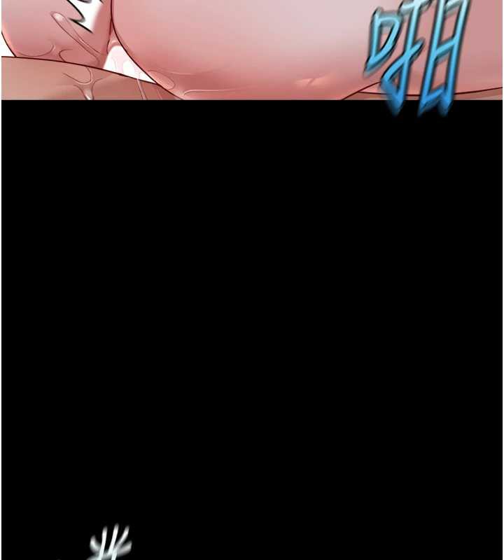 《魯蛇社畜的金手指》漫画 第42話-3P激戰的最高潮!!