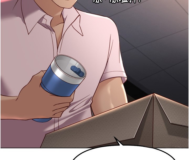 《魯蛇社畜的金手指》漫画 第45話-自信的女人最誘人!