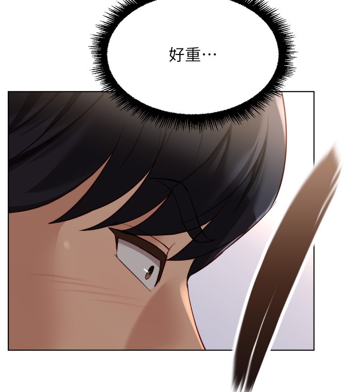 《魯蛇社畜的金手指》漫画 第45話-自信的女人最誘人!