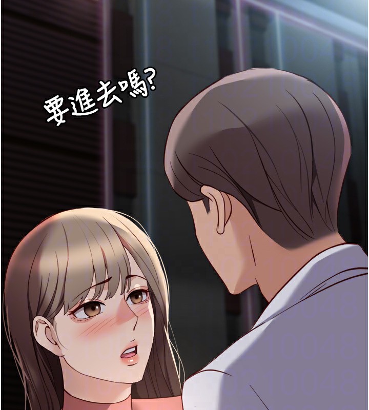 《魯蛇社畜的金手指》漫画 第45話-自信的女人最誘人!