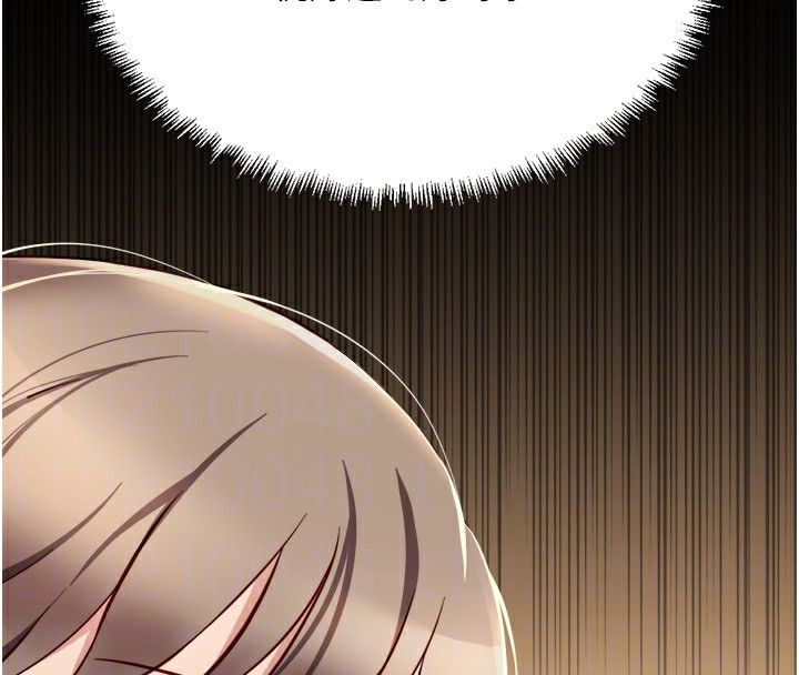 《魯蛇社畜的金手指》漫画 第45話-自信的女人最誘人!