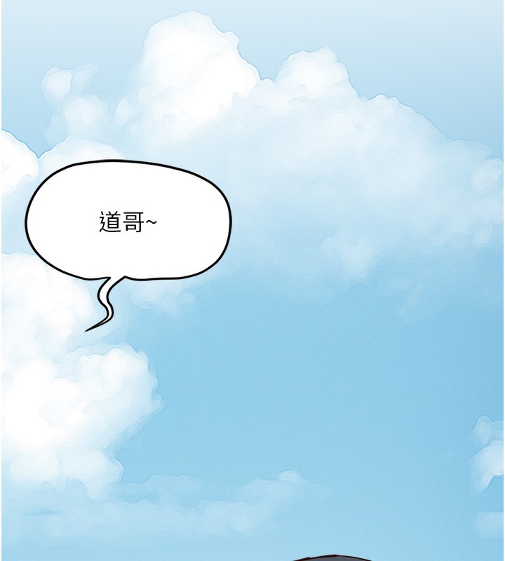 《魯蛇社畜的金手指》漫画 第45話-自信的女人最誘人!