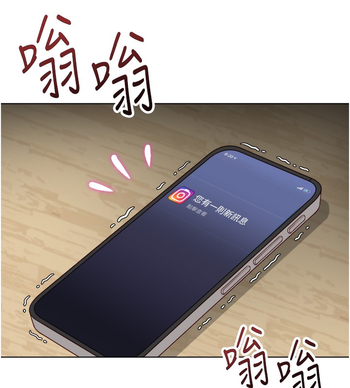 《魯蛇社畜的金手指》漫画 第45話-自信的女人最誘人!