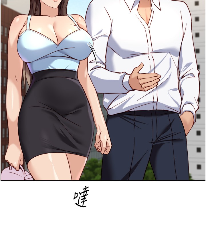 《魯蛇社畜的金手指》漫画 第45話-自信的女人最誘人!