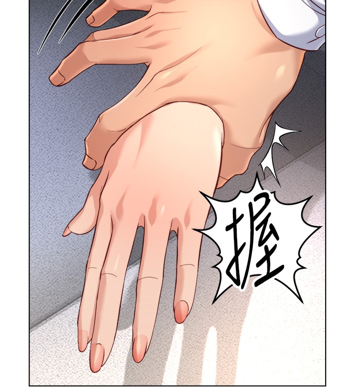 《魯蛇社畜的金手指》漫画 第45話-自信的女人最誘人!