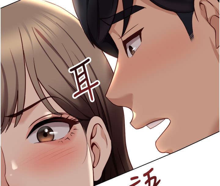 《魯蛇社畜的金手指》漫画 第45話-自信的女人最誘人!