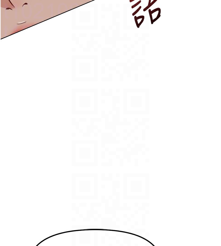 《魯蛇社畜的金手指》漫画 第45話-自信的女人最誘人!