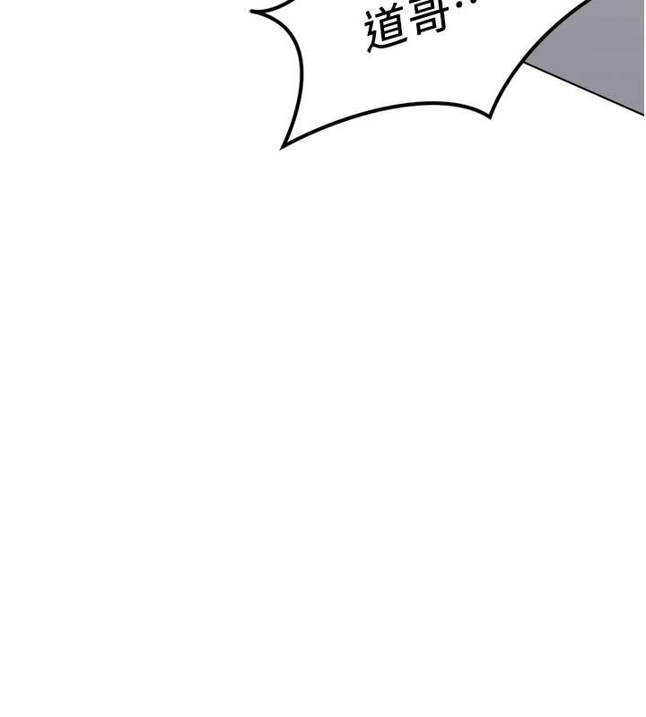 《魯蛇社畜的金手指》漫画 第45話-自信的女人最誘人!