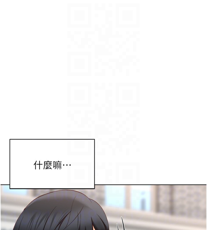 《魯蛇社畜的金手指》漫画 第45話-自信的女人最誘人!