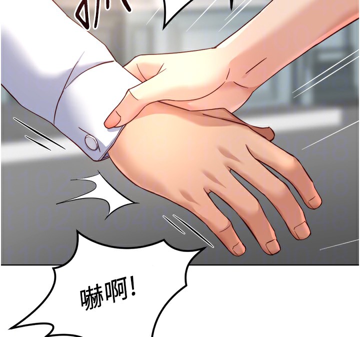 《魯蛇社畜的金手指》漫画 第45話-自信的女人最誘人!