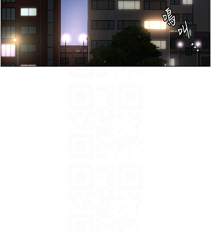 《魯蛇社畜的金手指》漫画 第45話-自信的女人最誘人!