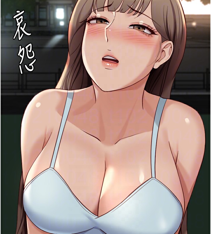 《魯蛇社畜的金手指》漫画 第45話-自信的女人最誘人!