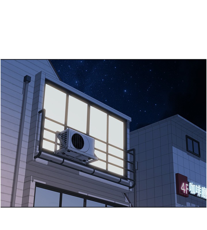 《魯蛇社畜的金手指》漫画 第45話-自信的女人最誘人!