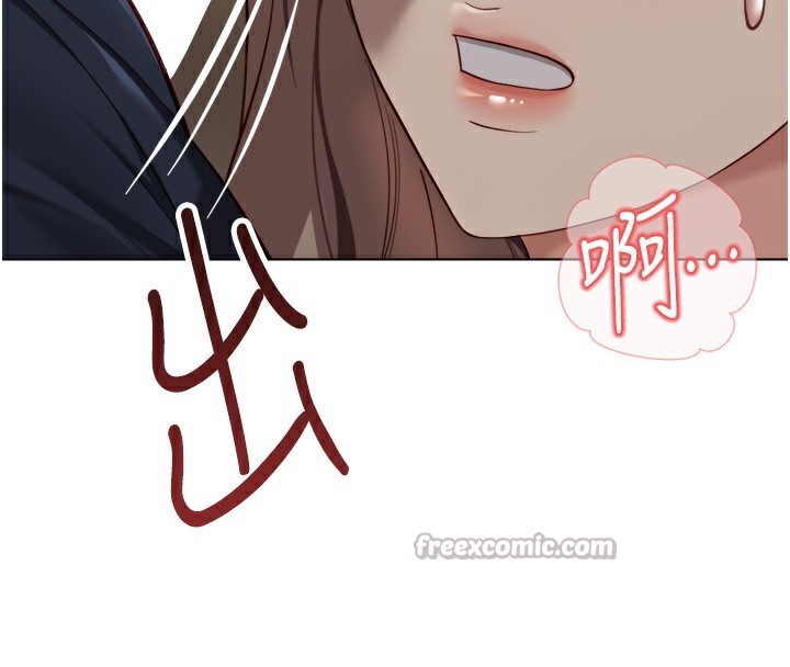 《魯蛇社畜的金手指》漫画 第45話-自信的女人最誘人!