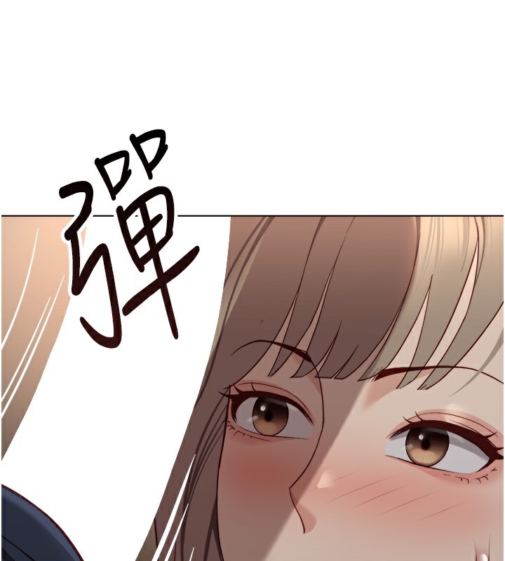 《魯蛇社畜的金手指》漫画 第45話-自信的女人最誘人!