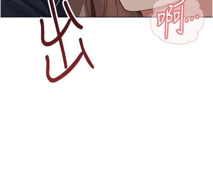 《魯蛇社畜的金手指》漫画 第46話-用系統讓妳愛讓打炮