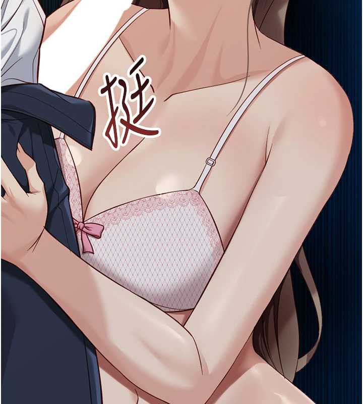 《魯蛇社畜的金手指》漫画 第46話-用系統讓妳愛讓打炮