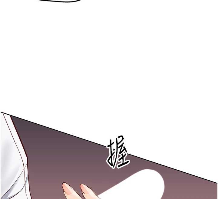 《魯蛇社畜的金手指》漫画 第46話-用系統讓妳愛讓打炮