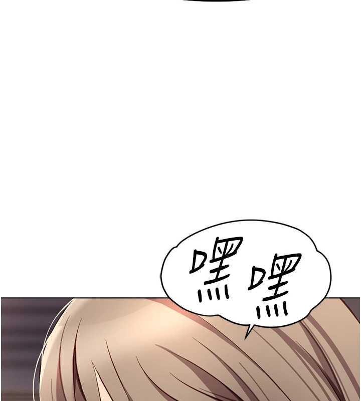 《魯蛇社畜的金手指》漫画 第46話-用系統讓妳愛讓打炮