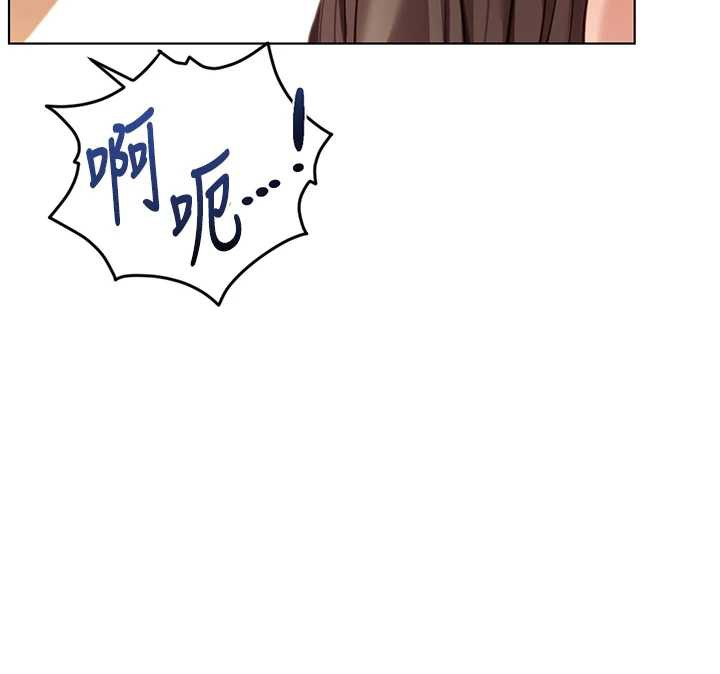 《魯蛇社畜的金手指》漫画 第46話-用系統讓妳愛讓打炮