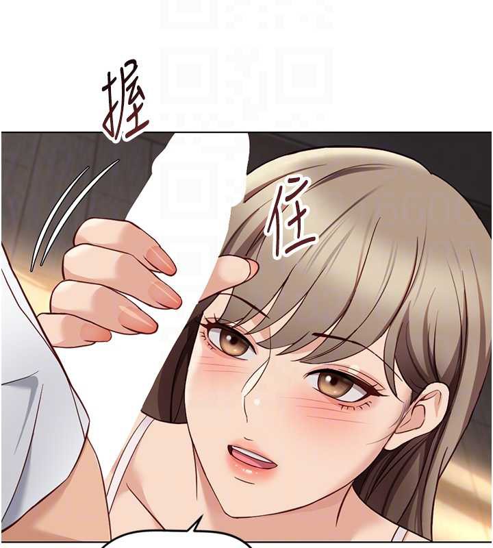 《魯蛇社畜的金手指》漫画 第46話-用系統讓妳愛讓打炮