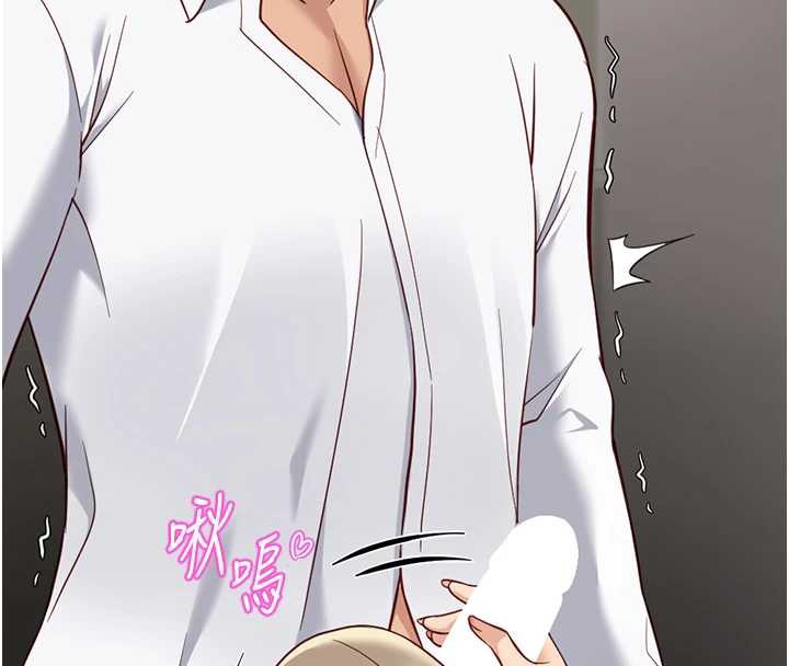 《魯蛇社畜的金手指》漫画 第46話-用系統讓妳愛讓打炮