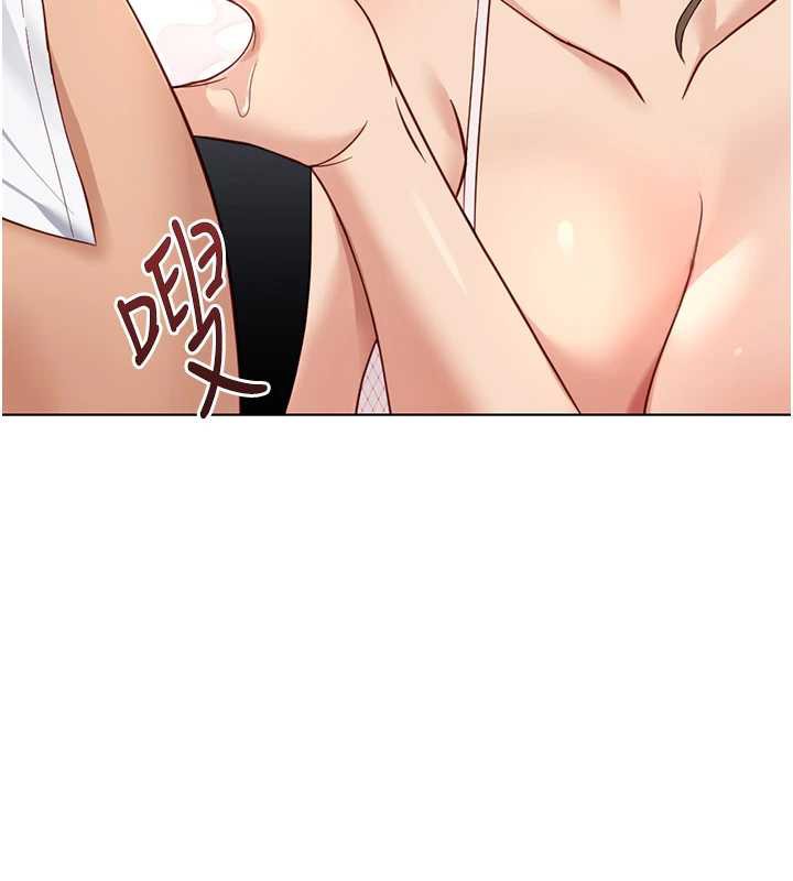 《魯蛇社畜的金手指》漫画 第46話-用系統讓妳愛讓打炮