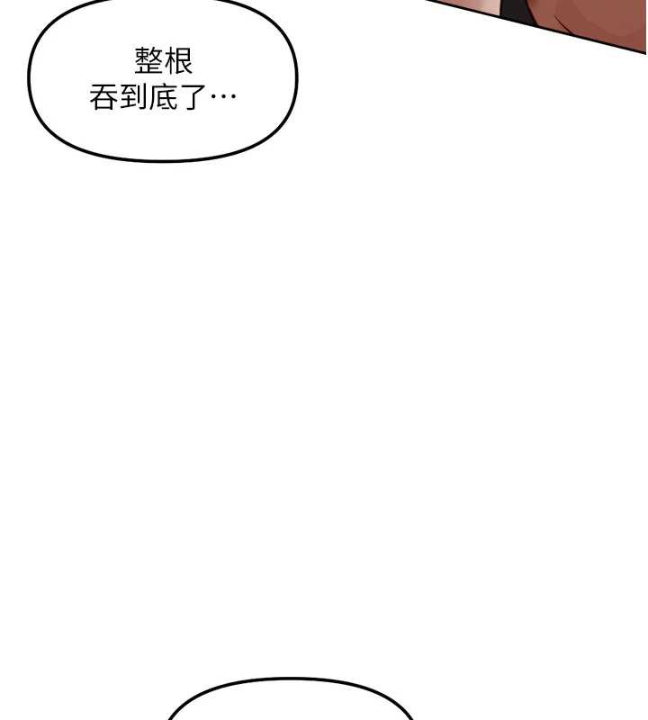 《魯蛇社畜的金手指》漫画 第46話-用系統讓妳愛讓打炮