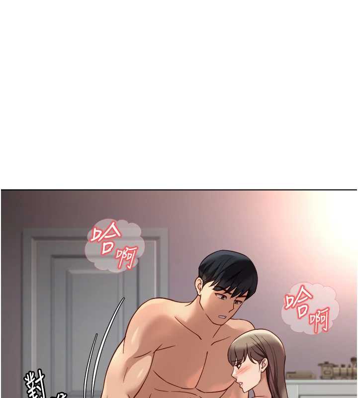 《魯蛇社畜的金手指》漫画 第46話-用系統讓妳愛讓打炮