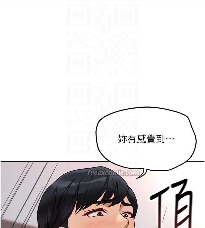 《魯蛇社畜的金手指》漫画 第46話-用系統讓妳愛讓打炮