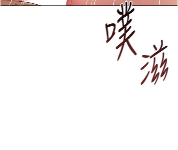 《魯蛇社畜的金手指》漫画 第46話-用系統讓妳愛讓打炮