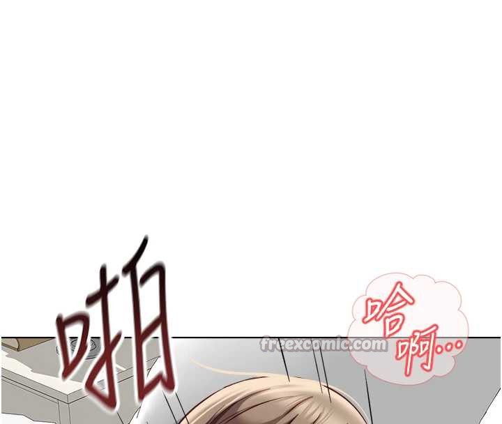 《魯蛇社畜的金手指》漫画 第46話-用系統讓妳愛讓打炮