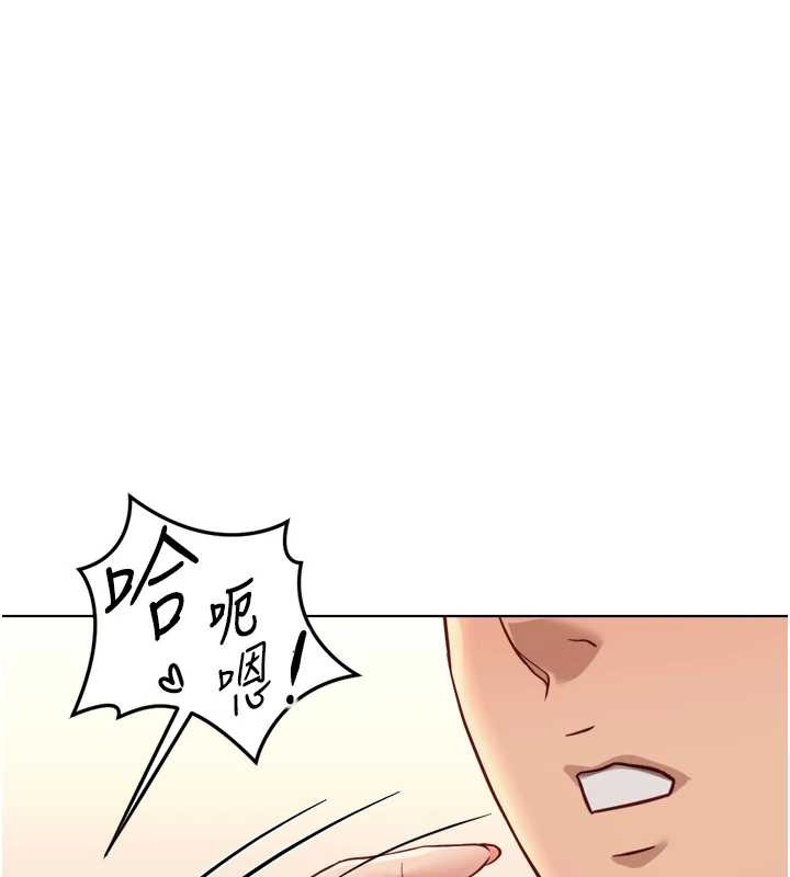 《魯蛇社畜的金手指》漫画 第46話-用系統讓妳愛讓打炮