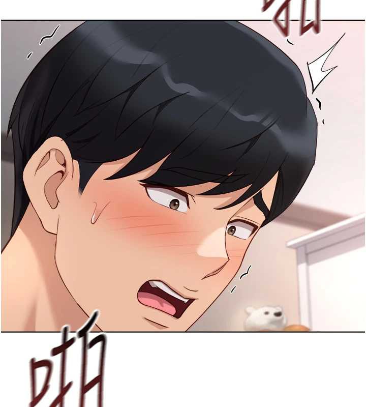 《魯蛇社畜的金手指》漫画 第46話-用系統讓妳愛讓打炮