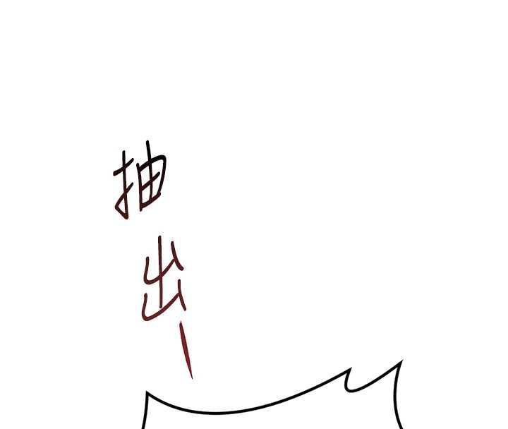 《魯蛇社畜的金手指》漫画 第46話-用系統讓妳愛讓打炮