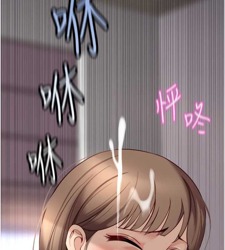 《魯蛇社畜的金手指》漫画 第46話-用系統讓妳愛讓打炮