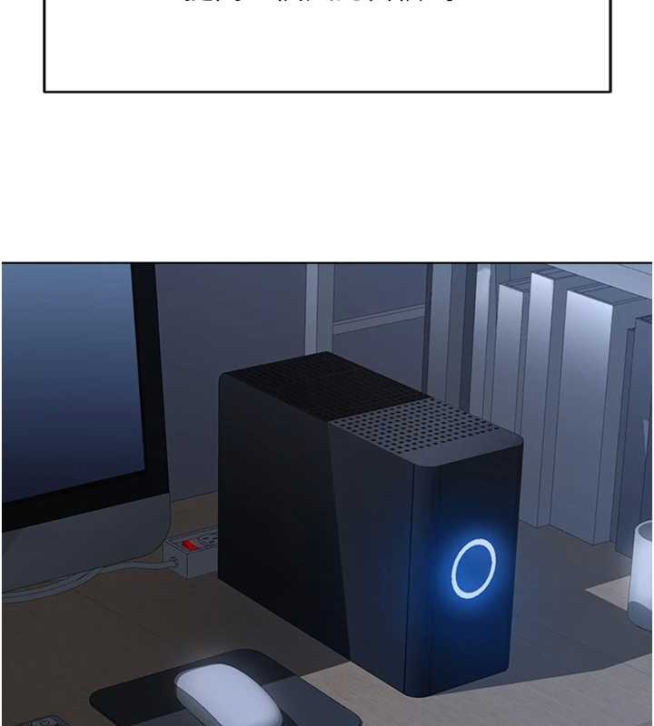 《魯蛇社畜的金手指》漫画 第46話-用系統讓妳愛讓打炮