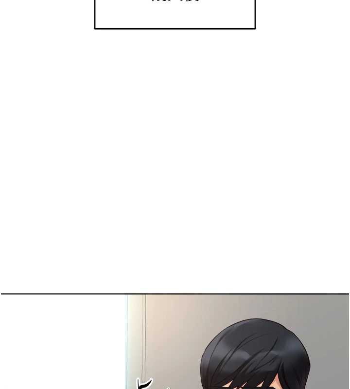 《魯蛇社畜的金手指》漫画 第46話-用系統讓妳愛讓打炮