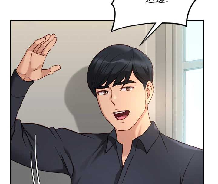 《魯蛇社畜的金手指》漫画 第46話-用系統讓妳愛讓打炮