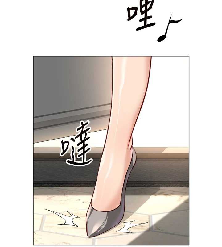 《魯蛇社畜的金手指》漫画 第46話-用系統讓妳愛讓打炮