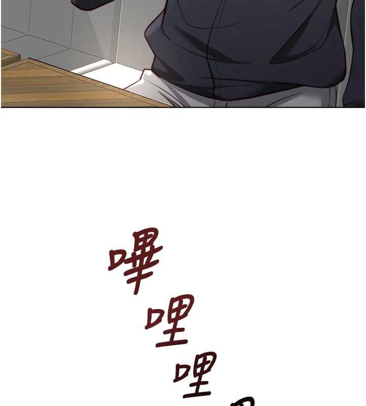 《魯蛇社畜的金手指》漫画 第46話-用系統讓妳愛讓打炮