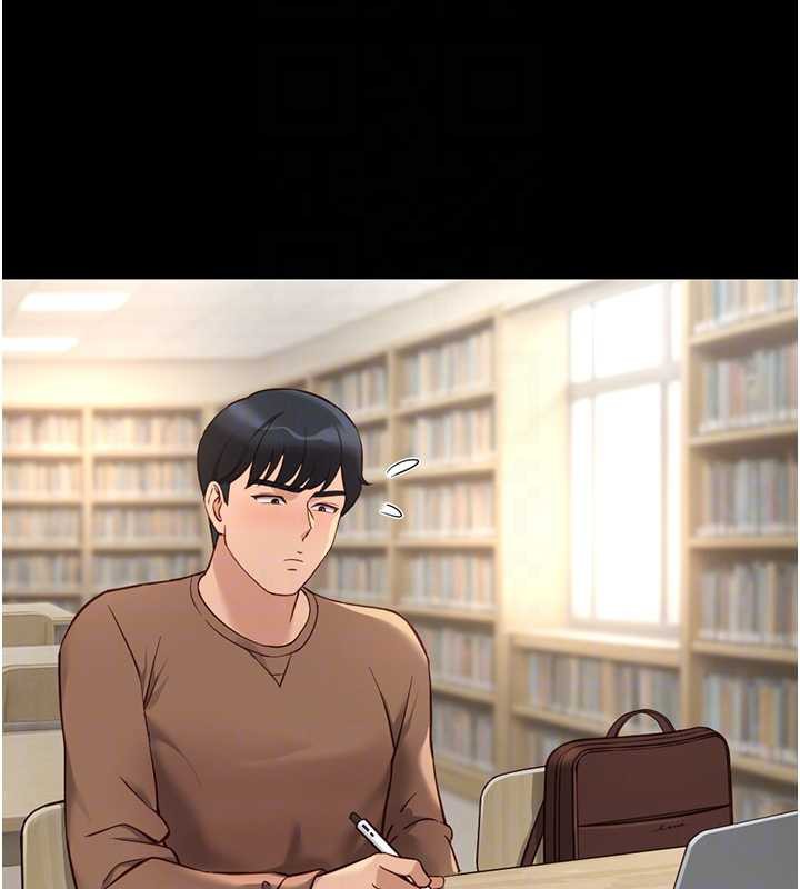 《魯蛇社畜的金手指》漫画 第47話-學生時代的破麻學姐