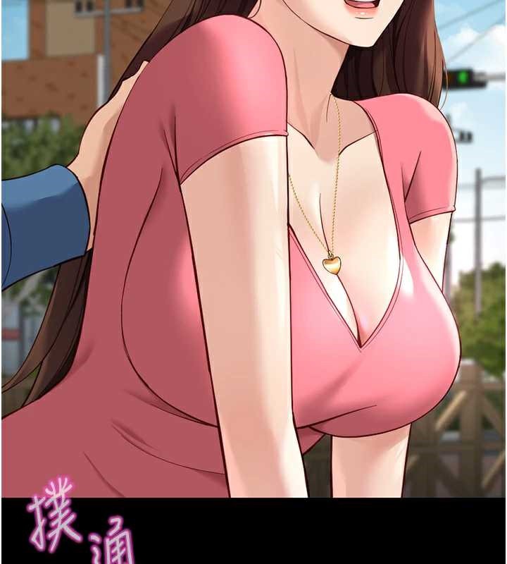 《魯蛇社畜的金手指》漫画 第47話-學生時代的破麻學姐